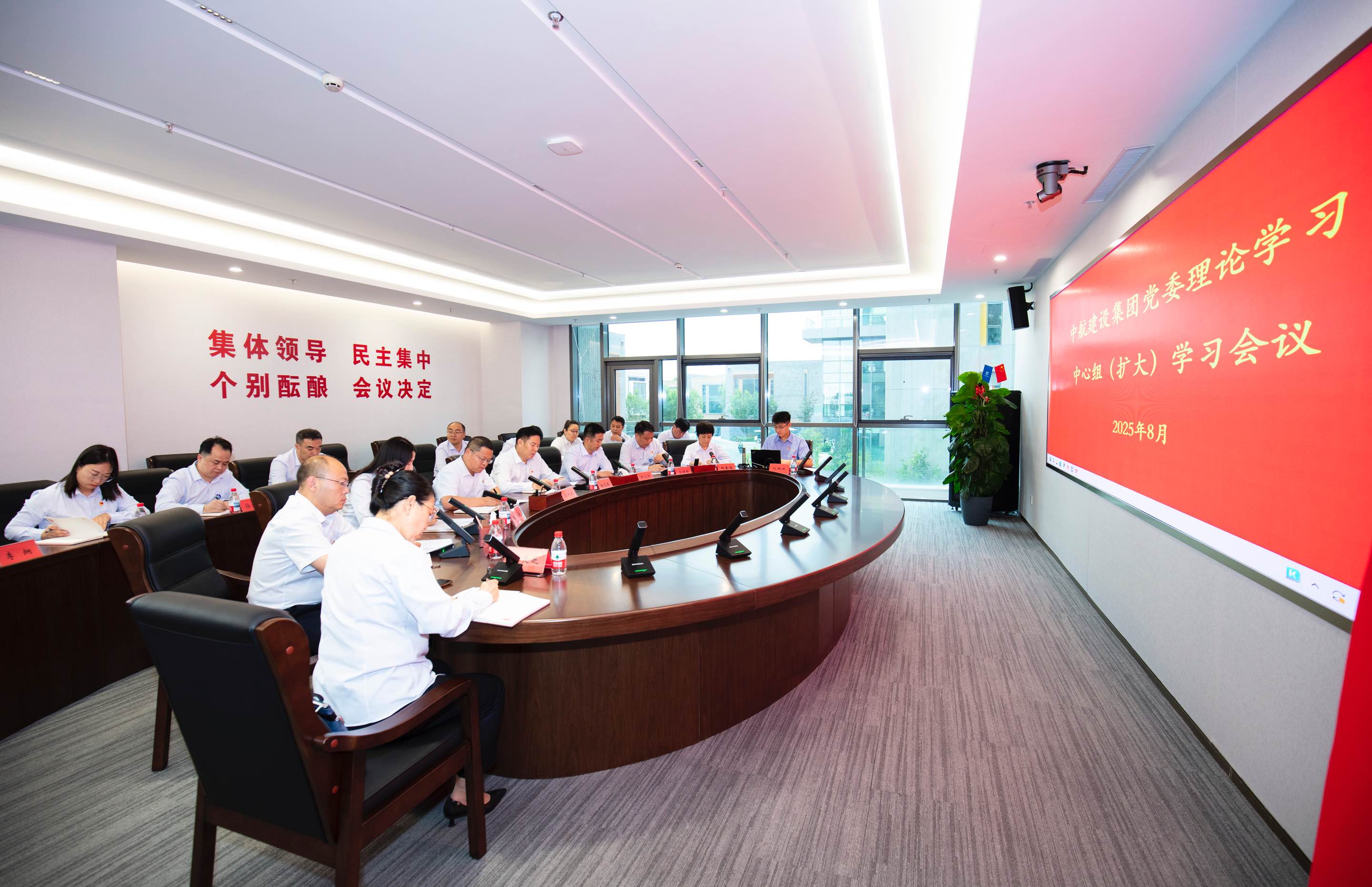 乐鱼(中国)举行党委理论学习中心组（扩大）学习会议